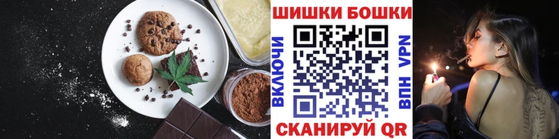 Купить где  Лесосибирск  Печенье с ТГК марихуана 