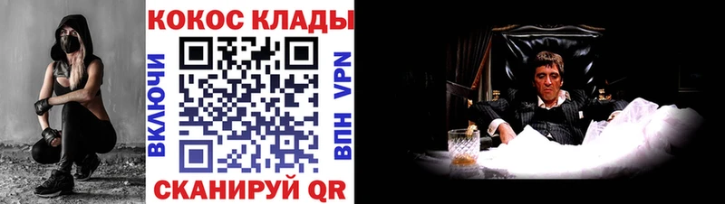 Купить где  Лесосибирск  Cocaine Эквадор 
