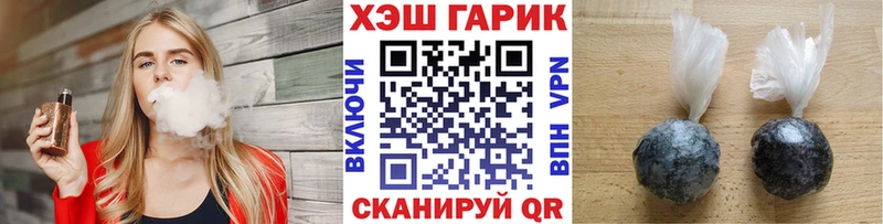 Купить  Лесосибирск  ГАШ гашик 