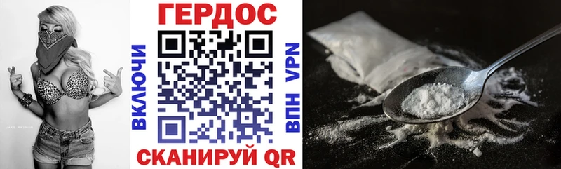 Героин герыч  Купить закладки  Лесосибирск 