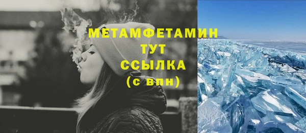 PSILOCYBIN Мегион