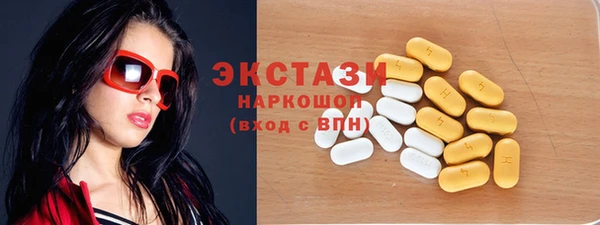 PSILOCYBIN Мегион