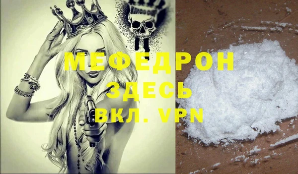 PSILOCYBIN Мегион