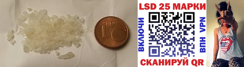 Купить закладки  Лесосибирск  LSD-25 экстази кислота 