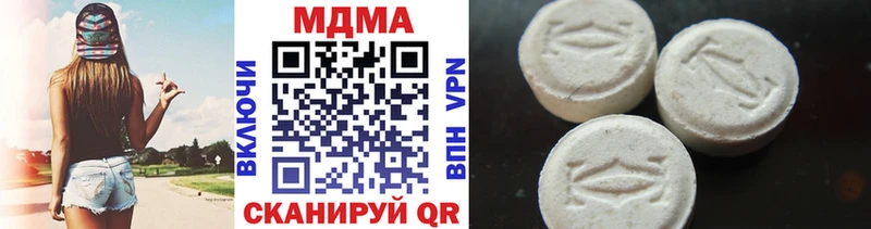 MDMA crystal  Купить закладки  Лесосибирск 