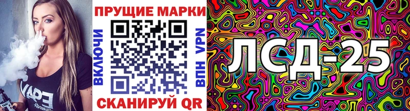 Марки NBOMe 1500мкг  Купить где  Лесосибирск 